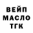 ТГК концентрат Morgan Rickard