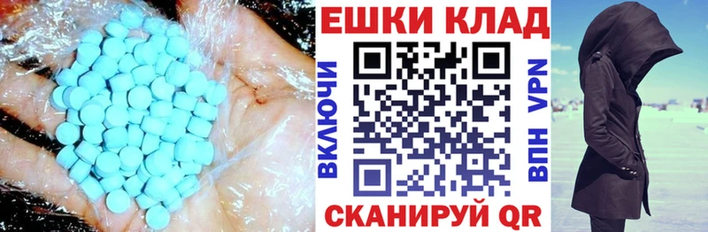 Ecstasy DUBAI  Купить где  Зубцов 