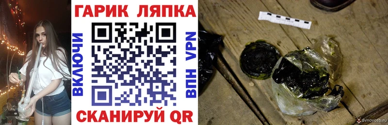 ГАШ VHQ  Купить  Зубцов 