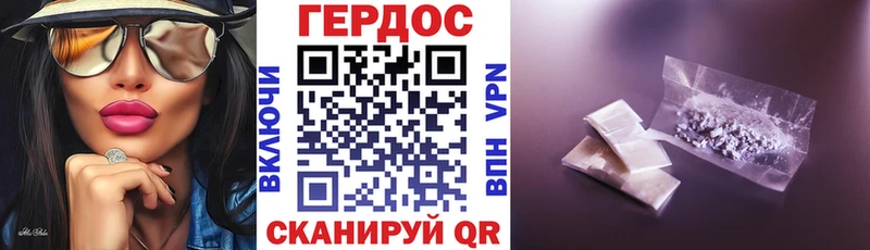 Купить где Зубцов Героин гречка
