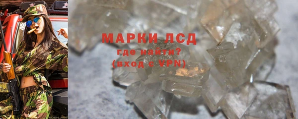 мескалин Вяземский