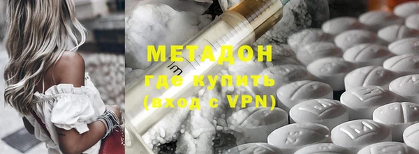 мефедрон VHQ Вязьма