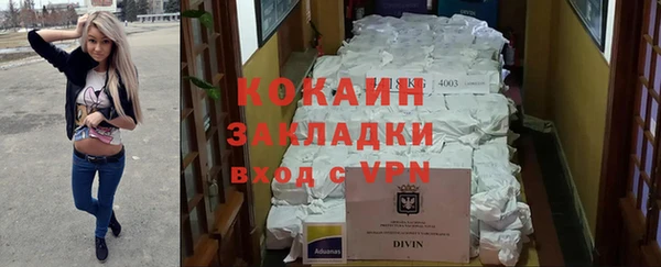 мескалин Вяземский