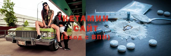 прущий лед Волоколамск