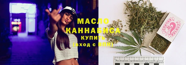 мескалин Вяземский