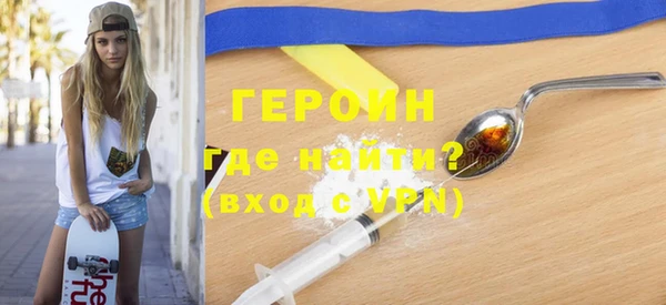 мефедрон VHQ Вязьма