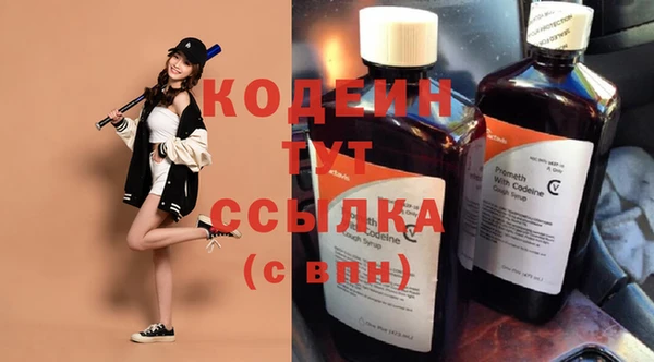 мефедрон VHQ Вязьма