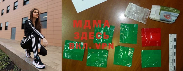 мескалин Вяземский