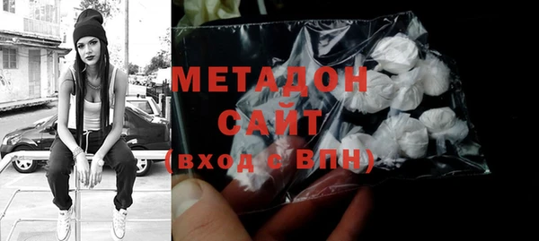 бутират Вязники