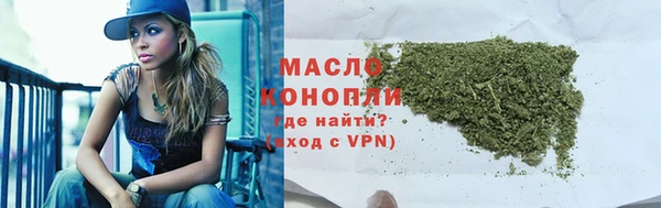 мефедрон VHQ Вязьма