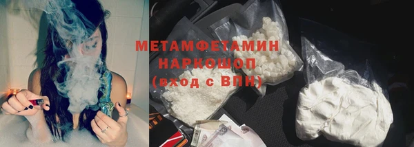 бутират Вязники
