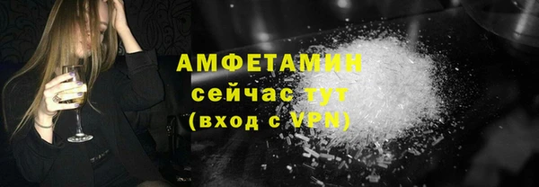 мескалин Вяземский