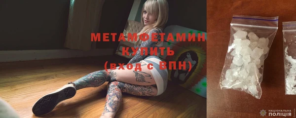 мефедрон VHQ Волосово