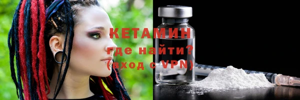 мескалин Вяземский