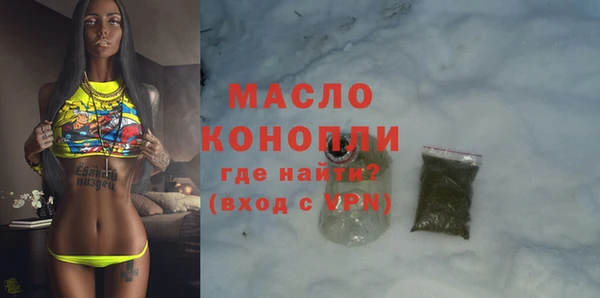 мефедрон VHQ Вязьма