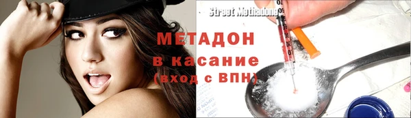 бутират Вязники