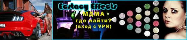 бутират Вязники