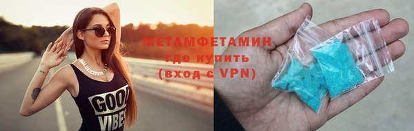 мескалин Вяземский