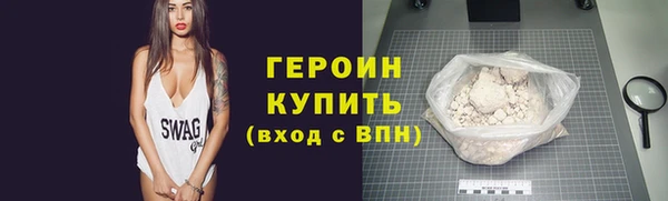 мефедрон VHQ Вязьма