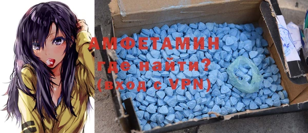 мефедрон VHQ Вязьма