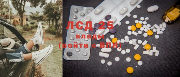 бутират Вязники