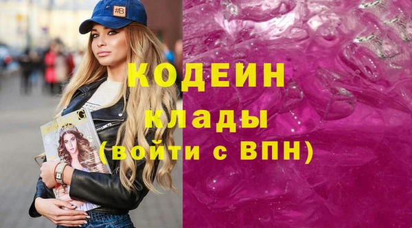 бутират Вязники