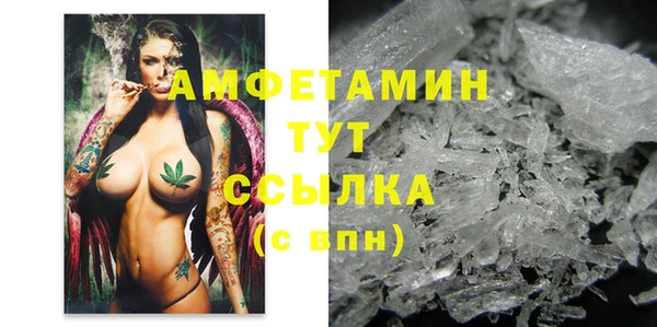 бутират Вязники