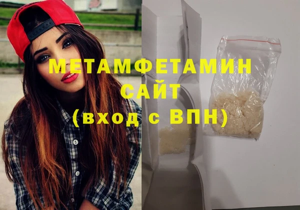 мескалин Вяземский