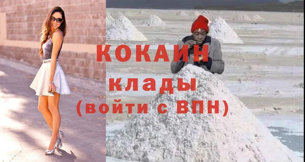 бутират Вязники