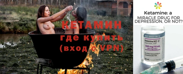мескалин Вяземский