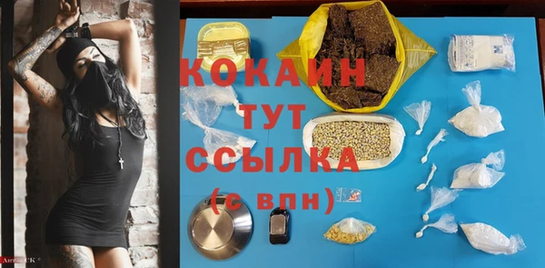 мефедрон VHQ Волосово