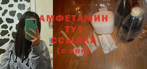 прущий лед Волоколамск