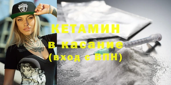 мефедрон VHQ Вязьма