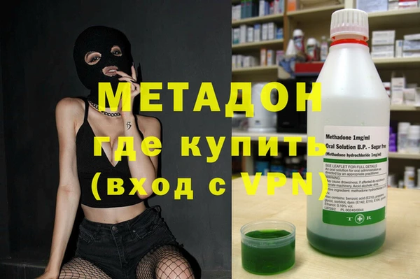 мефедрон VHQ Вязьма