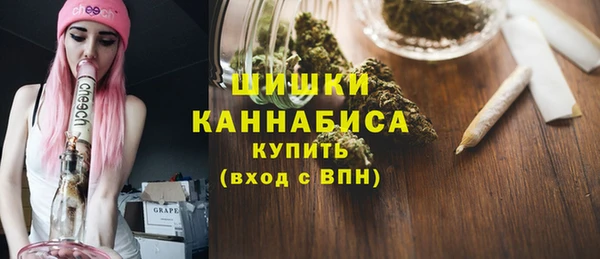 мефедрон VHQ Вязьма