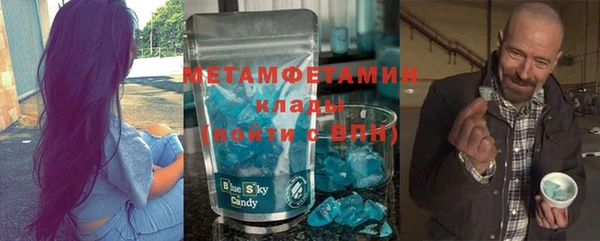 мефедрон VHQ Вязьма