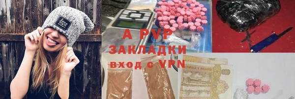 мескалин Вяземский