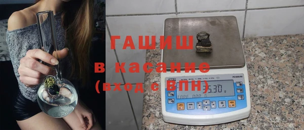 бутират Вязники