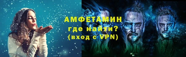 мескалин Вяземский
