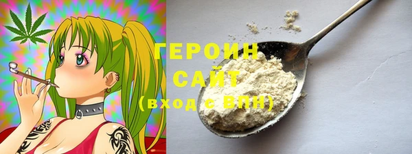 бутират Вязники