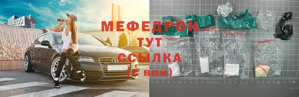 мескалин Вяземский
