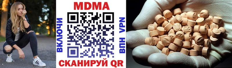 MDMA кристаллы  Купить  Зубцов 