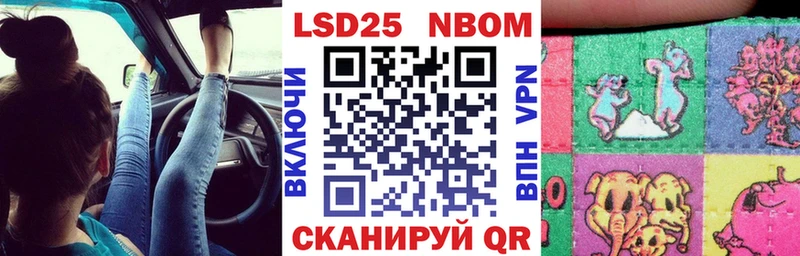 Купить  Зубцов  Марки NBOMe 1,8мг 