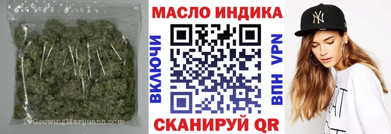 ТГК концентрат  Купить где  Зубцов 