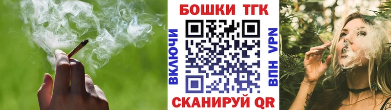 Купить Зубцов Бошки марихуана ГИДРОПОН